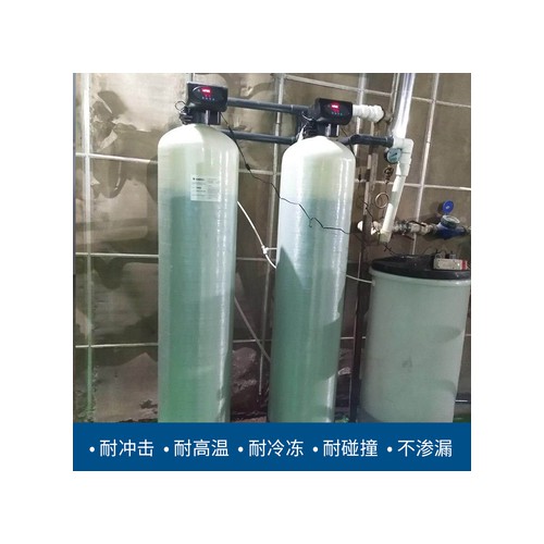 軟水器 軟化水設(shè)備 全自動軟水器 小型軟化水設(shè)備廠家