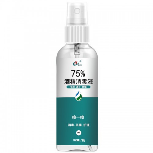 75%酒精消毒液 消毒產(chǎn)品OEM貼牌代加工 批發(fā)