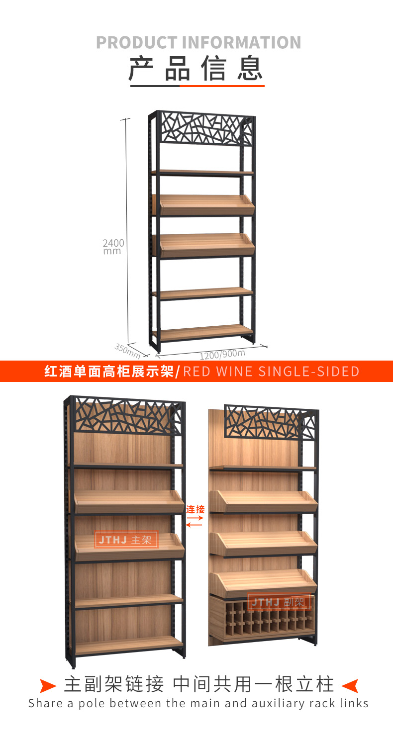 商品信息2