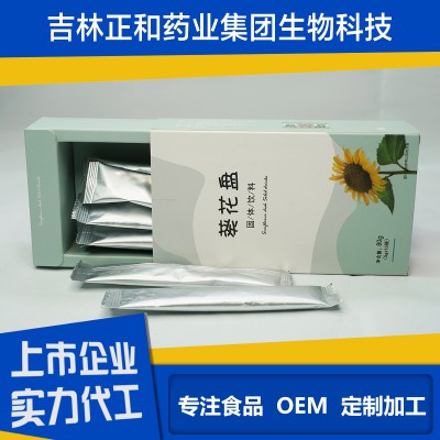 葵花盤固體飲料代加工 葵花盤肽代加工 葵花盤oem加工