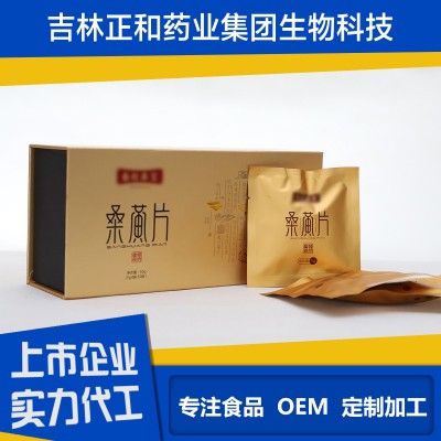 桑黃代加工 桑黃固體飲料代加工 桑黃壓片糖果oem代工