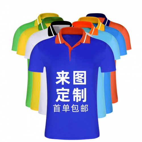 企業(yè)活動(dòng)廣告衫贈(zèng)品 廠(chǎng)家批發(fā)變色領(lǐng)便宜印字翻領(lǐng)廣告衫T恤