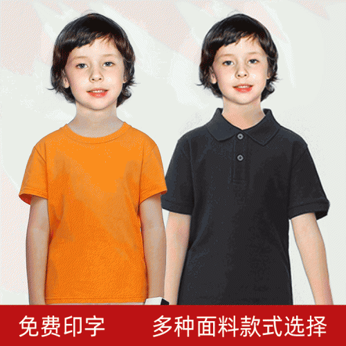 兒童T恤廣告文化衫短袖圓領(lǐng)幼兒園小學(xué)生班服