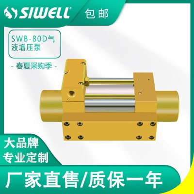 丁基膠涂布機打膠機氣動增壓泵替代進口