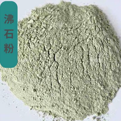 沸石 污水處理沸石 天然沸石 沸石生產(chǎn)廠家 沸石直銷