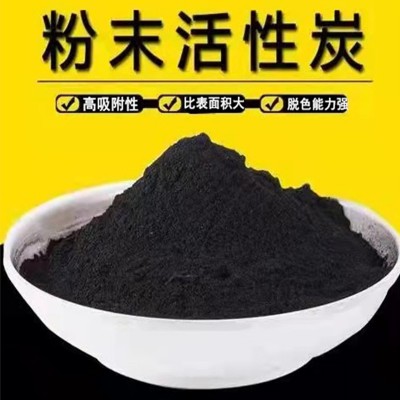 活性炭 顆?；钚蕴?粉末活性炭 蜂窩活性炭