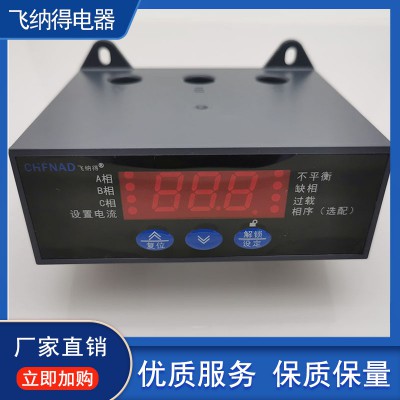 飛納得馬達(dá)保護(hù)器 B70Z電動機保護(hù)器