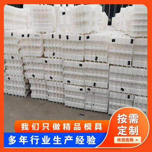 護(hù)坡模具 工業(yè)模具 產(chǎn)品支持定制