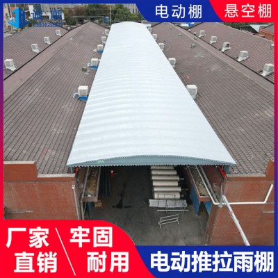 電動(dòng)棚 電動(dòng)伸縮遮陽棚 電動(dòng)遮陽棚 電動(dòng)懸空雨篷