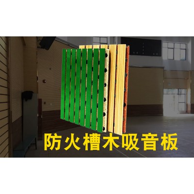 吸音板 阻燃木質(zhì)吸音板 復(fù)合槽木吸音板 玻鎂槽木吸音板