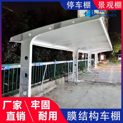 雙邊膜結(jié)構(gòu)車棚雨棚 膜結(jié)構(gòu)車棚 膜結(jié)構(gòu)汽車停車棚