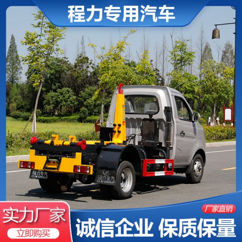 勾臂垃圾車 小型勾臂垃圾車 福田勾臂垃圾車