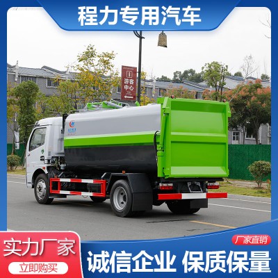 掛桶垃圾車(chē) 東風(fēng)掛桶垃圾車(chē)