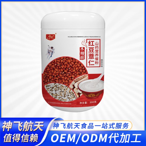 紅豆薏仁粉 紅豆薏仁代餐粉貼牌代加工 谷物代餐粉代工