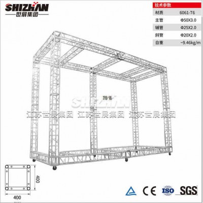 鋁合金桁架