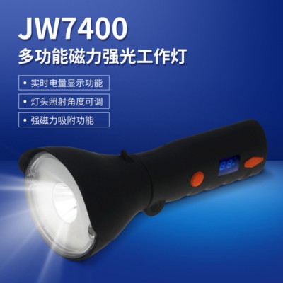 JW7400多功能強(qiáng)光防爆手電 戶外巡檢LED迷你強(qiáng)光手電