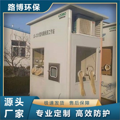 核酸采樣小屋 現(xiàn)貨直發(fā) 戶外核酸采樣站