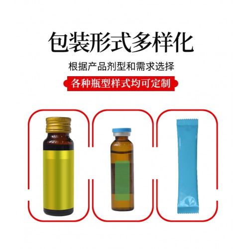 固體植物飲料 保健飲品食品級(jí) 貼牌代工