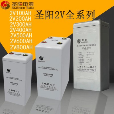 圣陽(yáng)蓄電池GFMD-500C 2V500AH現(xiàn)貨供應(yīng)