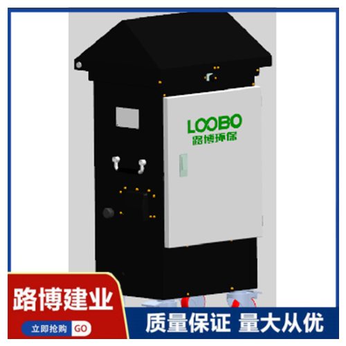 防雨防雪 大氣二噁英污染物采樣器 LB-2100