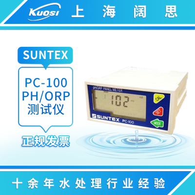 ph/orp控制器PC-100 上泰水質(zhì)測(cè)試儀