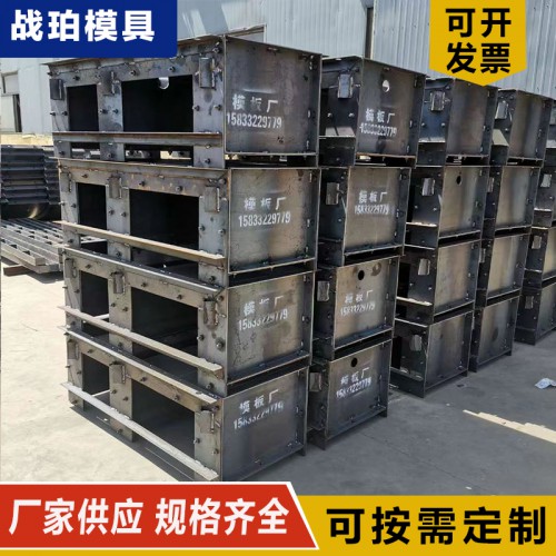 水泥流水槽模具 排水渠鋼模具 排水溝模具