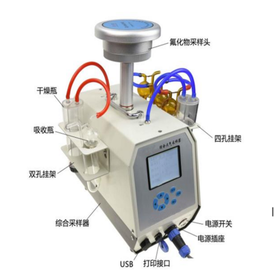 LB-2036大氣顆粒物、氟化物采樣器 四合一綜合大氣采樣器