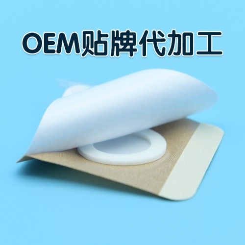 醫(yī)用布貼 空貼生產(chǎn)加工廠家OEM一站式加工定制