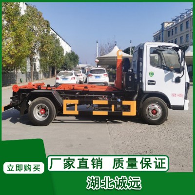 勾臂式垃圾車 5方勾臂式垃圾車