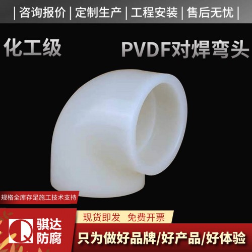 pvdf管廠家  耐高溫pvdf管  源頭廠家pvdf管