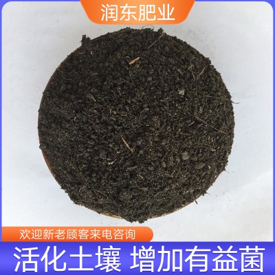 發(fā)酵羊糞 發(fā)酵有機羊糞 生物菌發(fā)酵羊糞