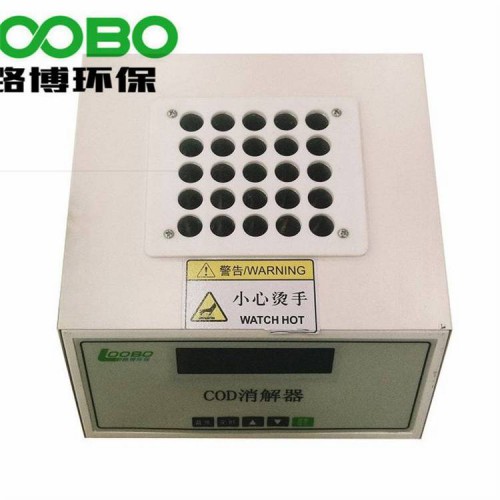 LB-901B 節(jié)水節(jié)能COD快速消解儀  COD快速消解儀