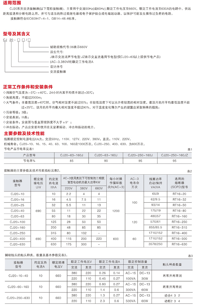 詳情頁_09