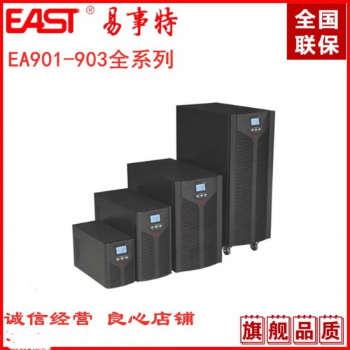 易事特UPS電源EA901H/1KVA/800W外接蓄電池