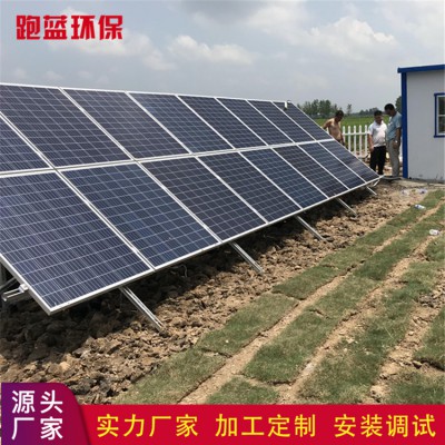 微動(dòng)力太陽能式污水處理設(shè)備 光伏發(fā)電一體化廢水處理設(shè)備