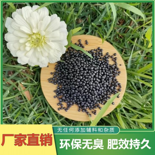 復(fù)合微生物肥料 農(nóng)作物復(fù)合微生物肥料 生物有機(jī)肥料