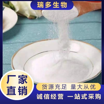 L-精氨酸 營養(yǎng)增補(bǔ)劑 食品用香料