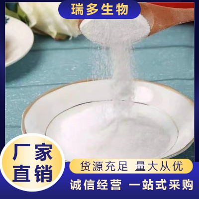 低聚果糖 食品級(jí)低聚果糖 食品級(jí)甜味劑