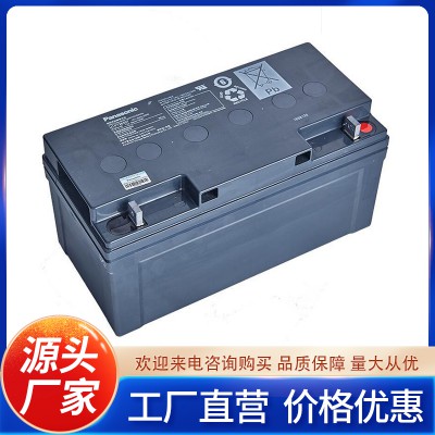 松下蓄電池12V 松下蓄電池 免維護(hù)松下蓄電池