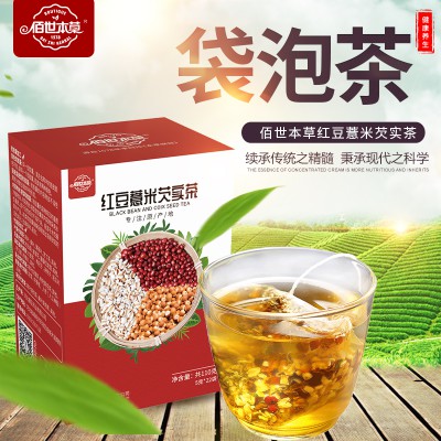 祛濕茶 袋泡茶代加工 養(yǎng)生茶代加工廠 袋泡茶OEM貼牌