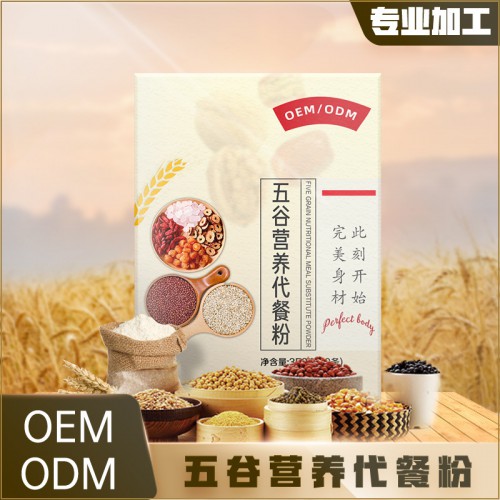 代餐粉OEM貼牌 果蔬植物酵素加工定制 藥食同源生產(chǎn)廠家