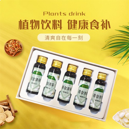 百合清芾 植物飲料代加工 oem/odm貼牌源頭生產(chǎn)廠家