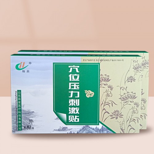 穴位壓力刺激貼 OEM代加工 止咳穴位貼