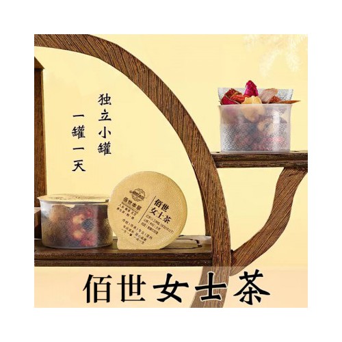 女士美容養(yǎng)顏茶 袋泡茶代加工 養(yǎng)生茶加工廠 袋泡茶OEM貼牌