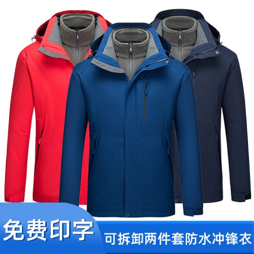 兩件套沖鋒衣運(yùn)動(dòng)登山服搖粒絨加厚工裝保暖外套加絨工作服戶外