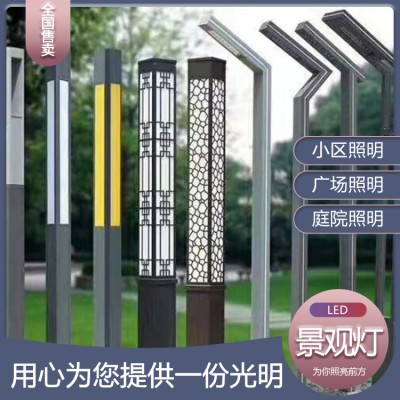 景觀燈 歐式照明燈 戶外庭院廣場(chǎng)公園太陽(yáng)能燈