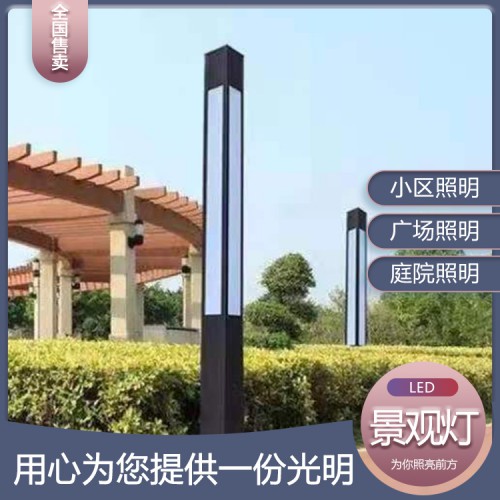 景觀燈 戶外庭院廣場(chǎng)公園景觀燈 簡(jiǎn)約景觀燈