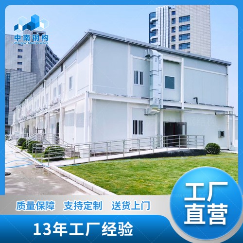 蘇州中南活動(dòng)房 移動(dòng)式集裝箱房 住宿辦公室快拼箱房