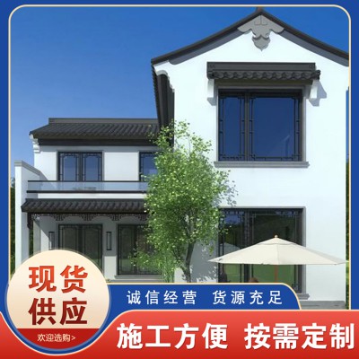 輕鋼房屋 輕鋼自建房 可移動(dòng)房屋 樓頂加建出租房