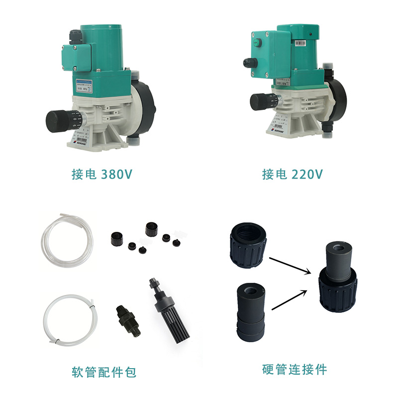 新道茨機(jī)械隔膜計量泵E系列詳情頁 (2)